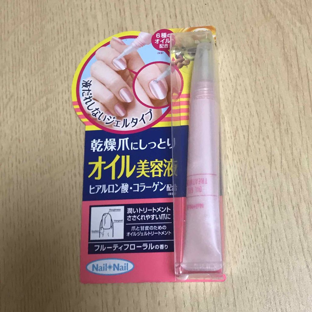 オイルジェルトリートメント ネイルネイルの口コミ Nailnail ネイル