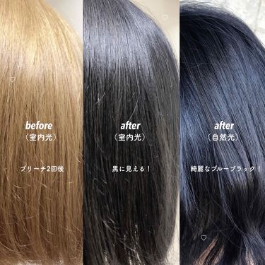 エブリ ヘアカラー アンナドンナの口コミ まるで美容室で染めたかのような綺麗なブルー By Mm 10代後半 Lips