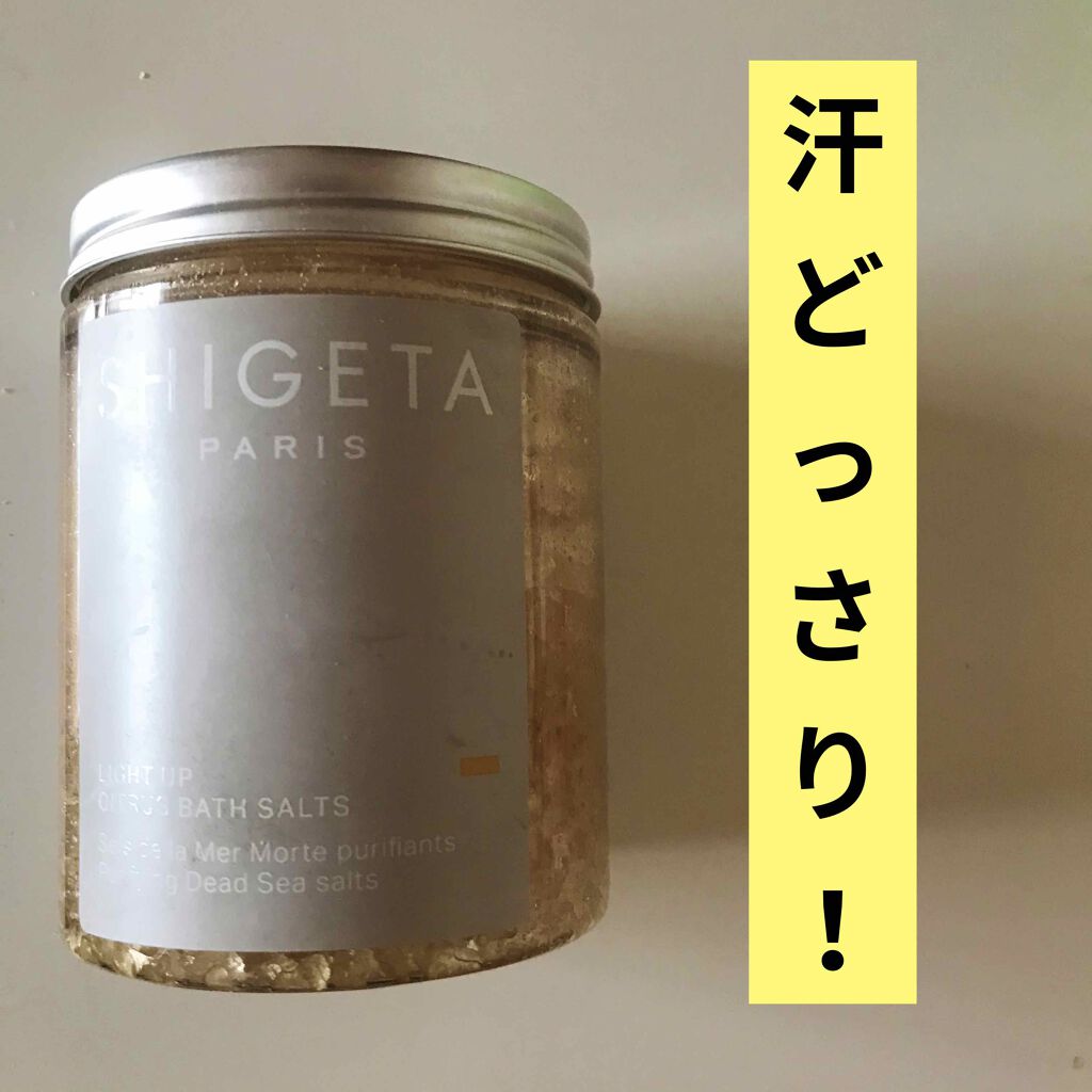 ライトアップ Shigetaの口コミ 大好きなshigeta なんてったって全部 By きゃってぃ Lips ライトアップ Shigetaの口コミ 大好きなshigeta なんてったって全部 By きゃってぃ Lips