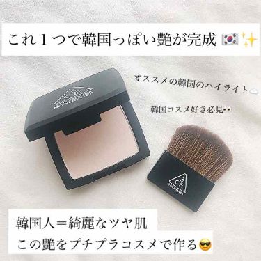 Highlighter 3ceの人気色を比較 憧れの韓国の方に少しでも近づける 最高のハ By 꿈 10代後半 Lips