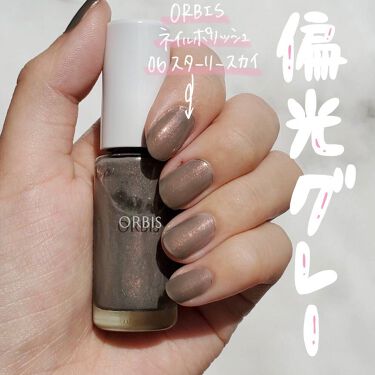 ネイルポリッシュ Orbisの口コミ 偏光グレーネイル いつもご覧頂きありがと By Meg 代前半 Lips