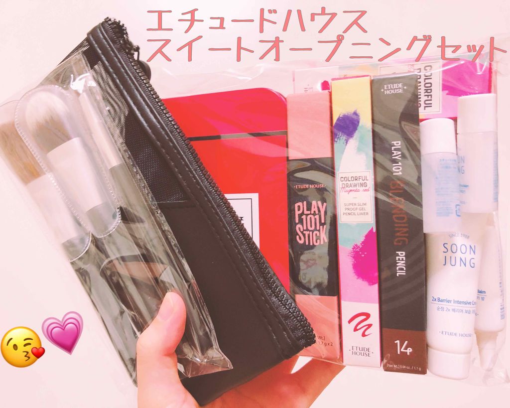 限定コスメ 福袋18 Etudeの口コミ 9月14日エチュードハウス岡山一番街店がo By Miho 混合肌 代前半 Lips