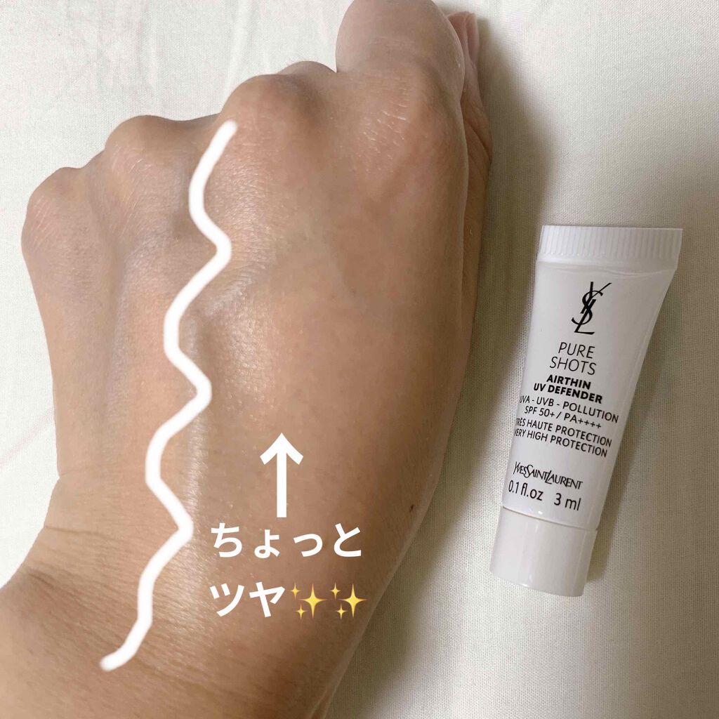 使い方をチェック!