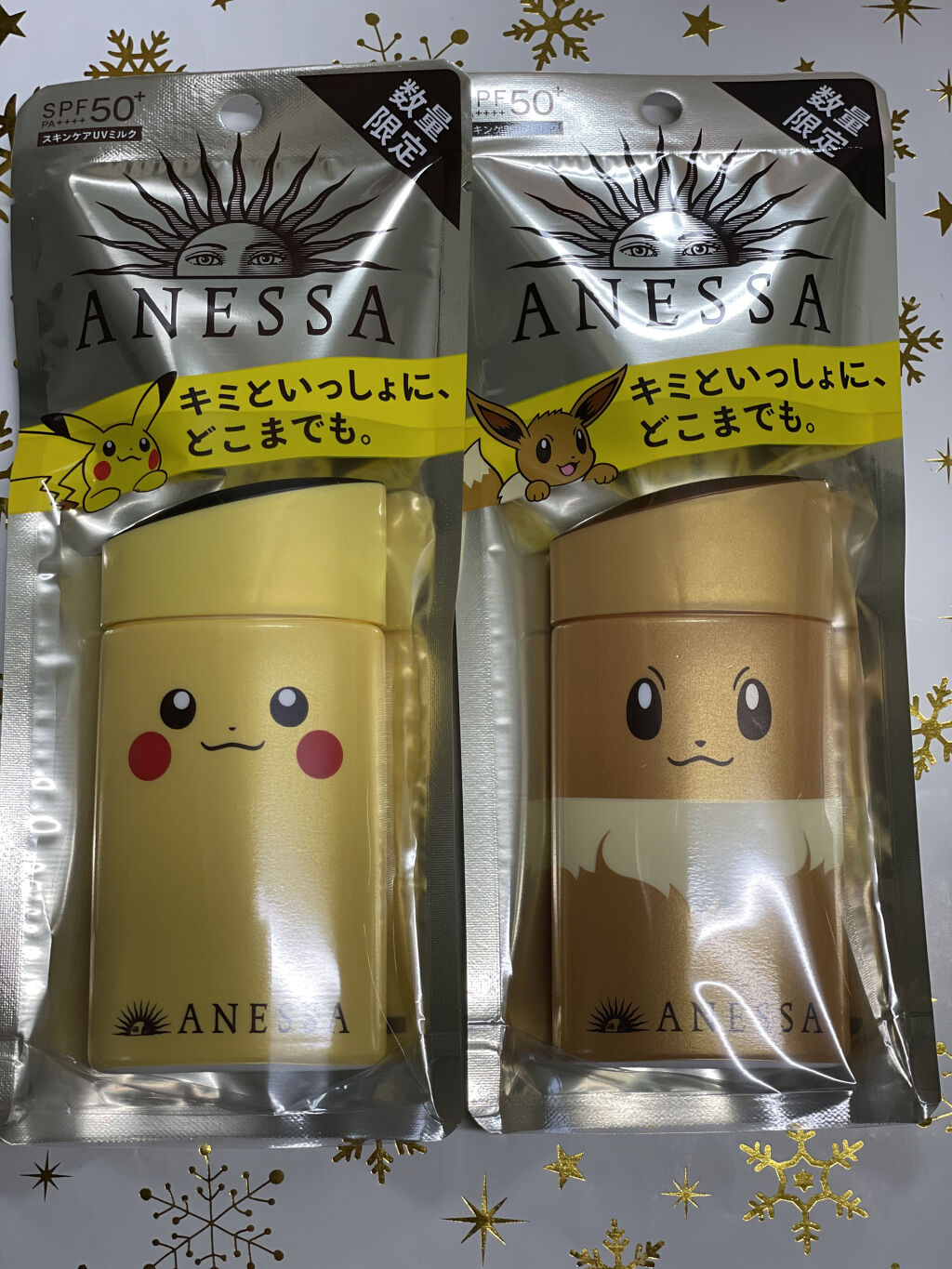 限定日焼け止め ボディ用 パーフェクトuv スキンケアミルク A アネッサの口コミ 購入理由 ポケモンゲットだぜ みん By みさ 毎日投稿 混合肌 30代前半 Lips