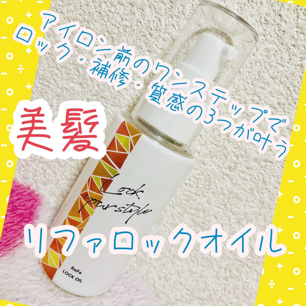 Refa Lock Oil Refaの口コミ Refalockoil2 600円 税込 By Asako Makeup Advisor 乾燥肌 Lips