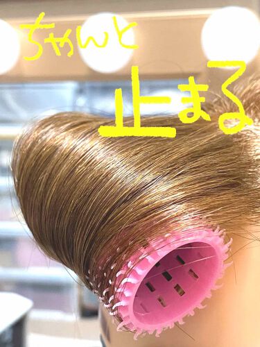 綺麗に巻けるおすすめのマジックカーラー8選 上手な使い方や流行りの韓国風前髪にする方法も Lips