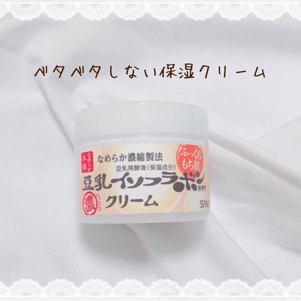 パック効果で弾力をプラス|なめらか本舗