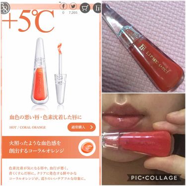 38 C 99 F リップトリートメント リップ美容液 Uzu By Flowfushiの人気色を比較 レポ 多機能リップ Flofushiフ By 雪見 あんこ 混合肌 30代後半 Lips