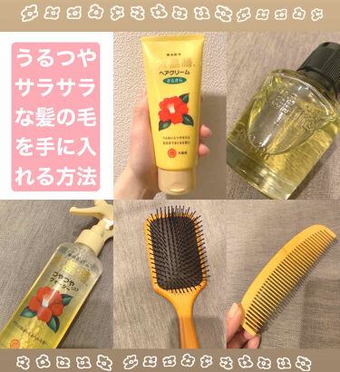 ヘアクリーム さらさら 大島椿のリアルな口コミ レビュー Lips