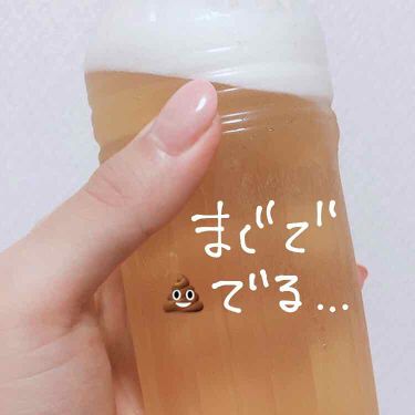 おーいお茶 緑茶 伊藤園の口コミ おーいお茶緑茶 伊藤園 アイドル水初投稿 By Kirara 普通肌 10代後半 Lips おーいお茶 緑茶 伊藤園の口コミ おーいお茶緑茶 伊藤園 アイドル水初投稿 By Kirara 普通肌 10代後半 Lips