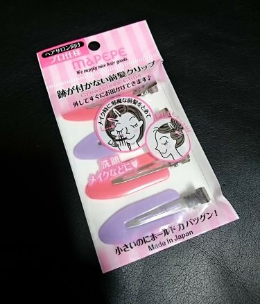 1000円以下 跡が付かない前髪クリップ マペペのリアルな口コミ レビュー Lips