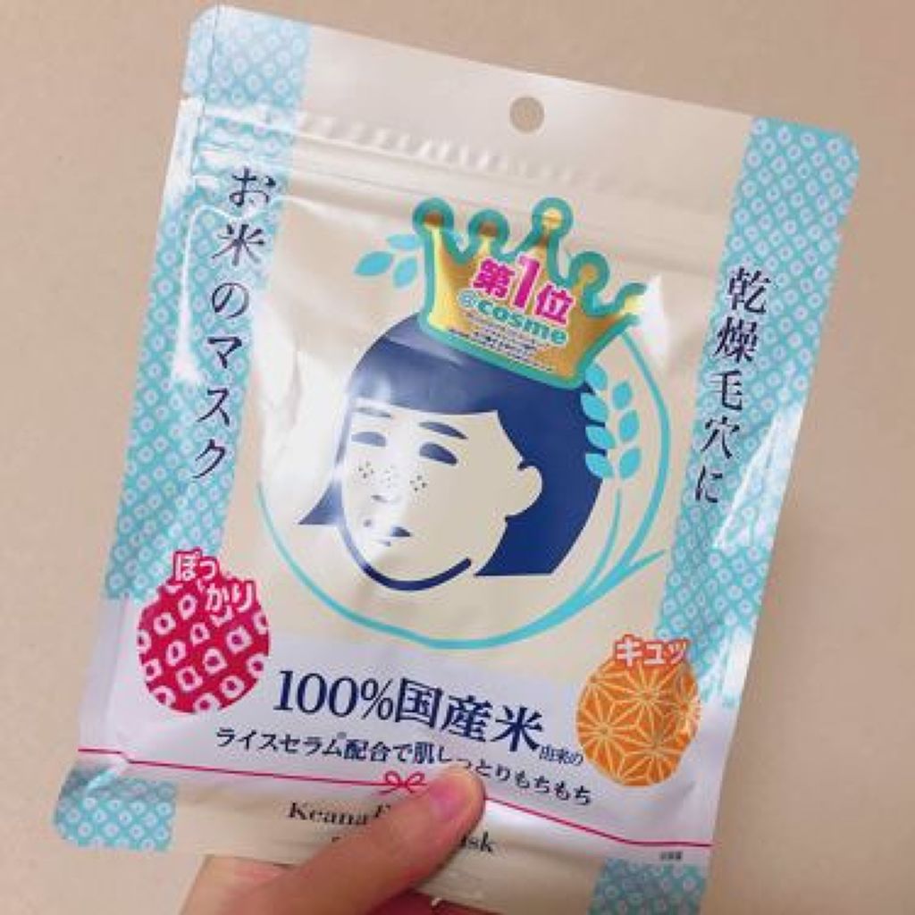 【タイプ別】肌美人になれる♡おすすめのシートマスク7選のサムネイル
