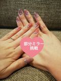 試してみた 艶まる ネイル工房のリアルな口コミ レビュー Lips 試してみた 艶まる ネイル工房のリアルな口コミ レビュー Lips