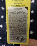 間宮 アロエ軟膏 医薬品 アロエ製薬の口コミ 小さい頃から肌荒れた時は必ずこれを使ってま By Kuma5 乾燥肌 Lips