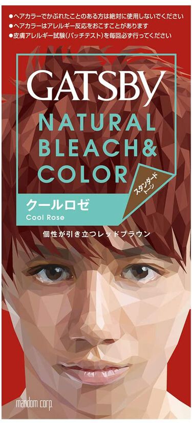 試してみた ナチュラルブリーチカラー シリーズ ギャツビーのリアルな口コミ レビュー Lips