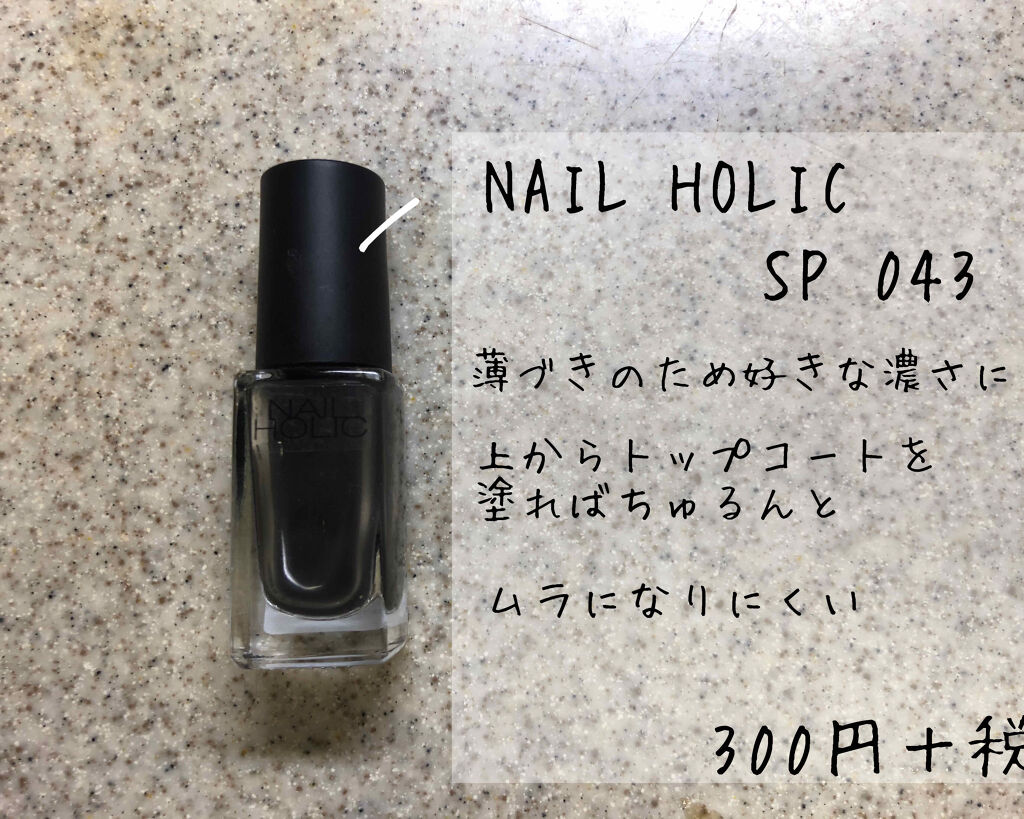 ネイルホリック ネイルホリックの口コミ Twitterで話題だった 水ようかんネイ By うにぐり 敏感肌 Lips