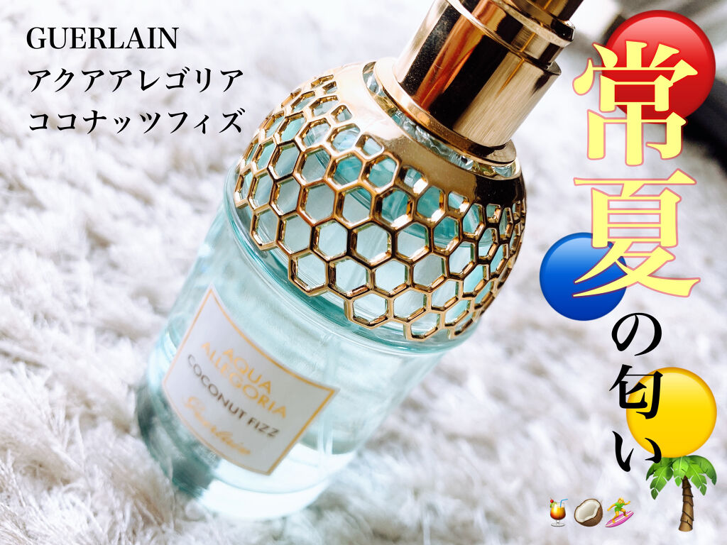 ゲラン アクアアレゴリア ブーケヌメロ 2 EDT 75ml www.ecou.jp