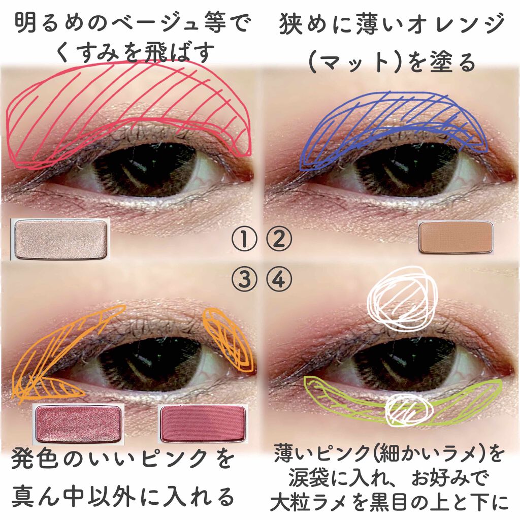 プレイカラー アイシャドウ Etudeを使った一重メイクのやり方 ブルベにおすすめのパウダーアイシャドウ 伏し目優勝 いつもと By はむた 一重 代前半 Lips