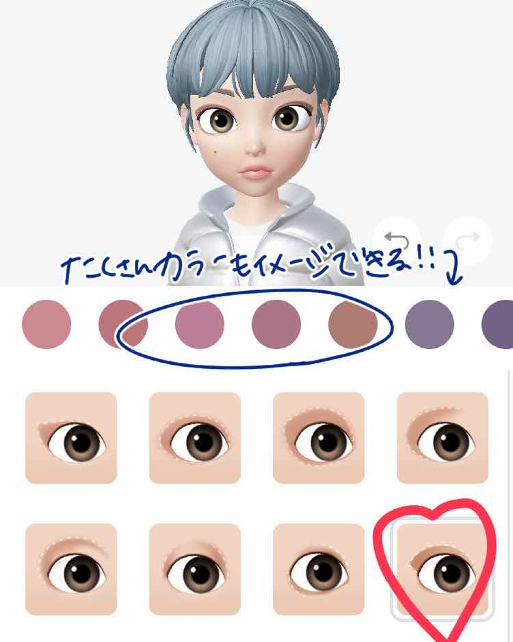 なりたいイメージのメイクを体験して