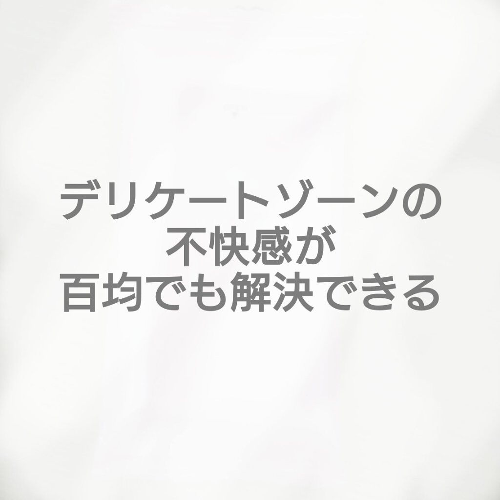 ソフィ デリケートウェットシート 無香料 ソフィの口コミ 私は1度 カンジダになってから何度もぶり返 By 妖怪のメモ 混合肌 20代前半 Lips