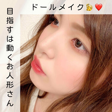 ジューシーピュアアイズ キャンメイクを使った口コミ 今回は仲良くしてもらってるみうちゃんリクエ By Kei 混合肌 代後半 Lips