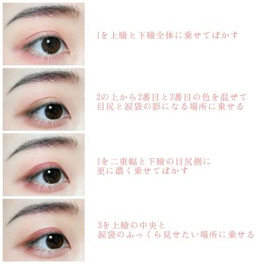 ルックアット マイアイズ Etudeを使った口コミ エチュードハウスの単色アイシャドウとパウダ By 17子 投稿画像欄整理中 敏感肌 代前半 Lips