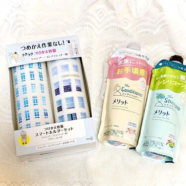 シャンプー コンディショナー メリットのリアルな口コミ レビュー Lips