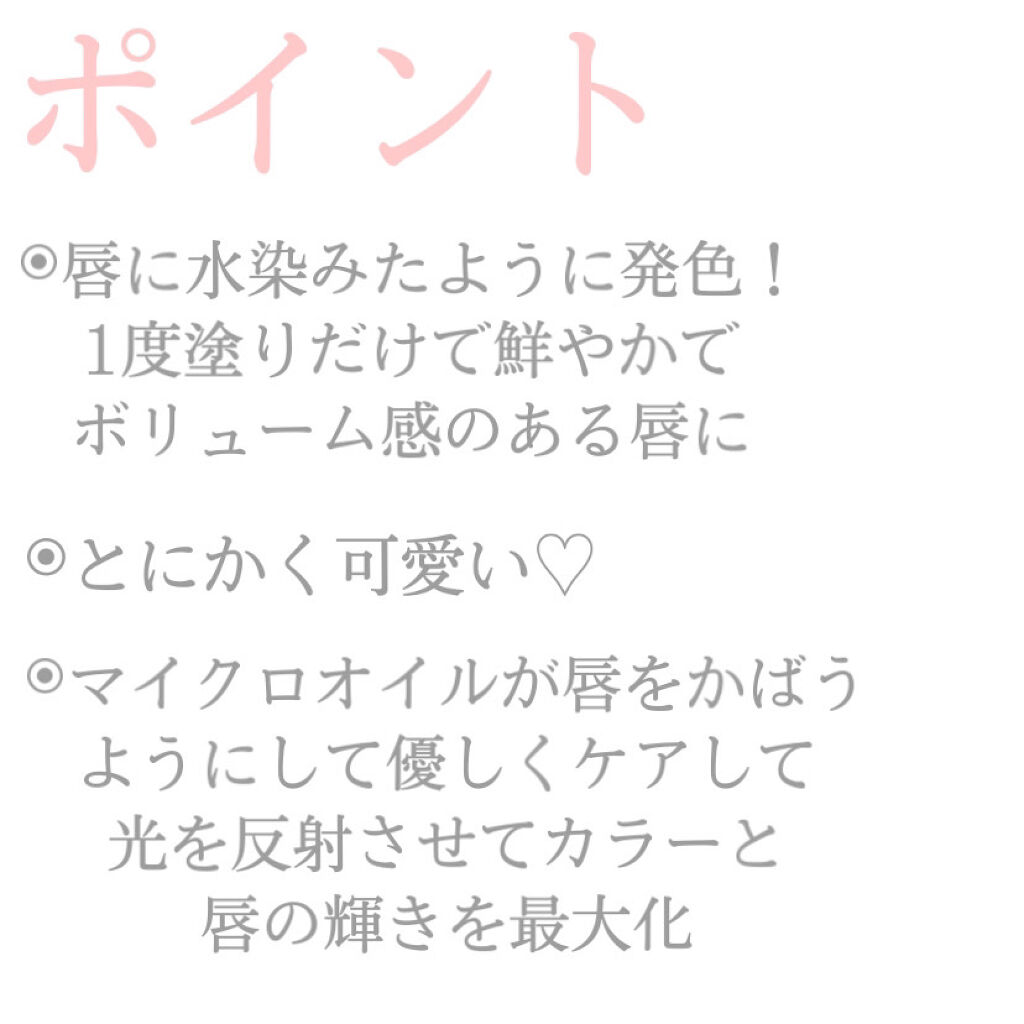 Bt21 Vt Cosmetic Glow Lip Lacquer Vt Cosmeticsの口コミ 誰もが知るbtsのキャラクターとのコラボ By Kotokachi Lips