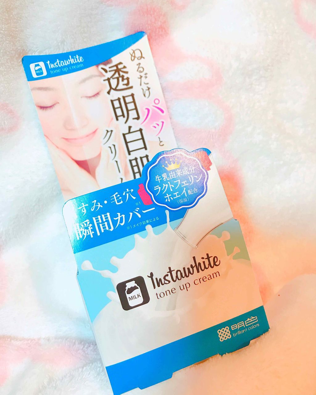 Instawhite トーンアップクリーム 明色化粧品の口コミ ドンキでラスト2つだったんで買ってみました By S E I N A 乾燥肌 10代後半 Lips