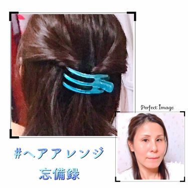 ホリスティック キュア カールアイロン クレイツの口コミ ヘアアレンジ備忘録これで最後 お付き合い By ゆき 普通肌 Lips