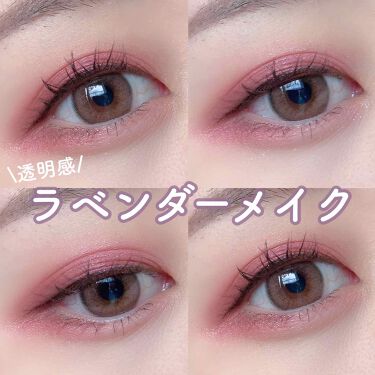 プレイカラー アイシャドウ Etudeの使い方を徹底解説 ブルベにおすすめのパウダーアイシャドウ ラベンダーメイク By なまこ 毎日投稿 代前半 Lips