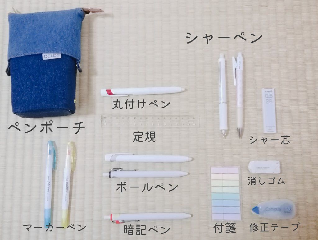 付箋 Daisoの口コミ 学生さん集まれ 今回は学生さん By ᴍ ɪ ʀ ɪ ɴ 普通肌 10代前半 Lips