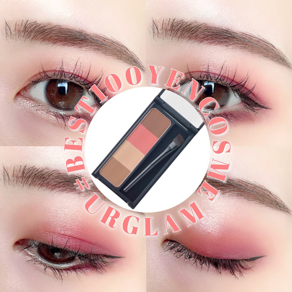 Ur Glam Eyebrow Powder A Urglamの口コミ Best100均コスメurglamアイブ By Jasmine 普通肌 Lips