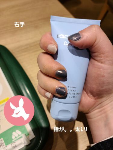 ミニネイル パラドゥを使った口コミ 指は太いし 不器用だけど あるもの By Victoria 混合肌 30代後半 Lips