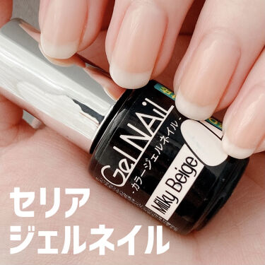 Lj ネイルリムーバーシート セリアのリアルな口コミ レビュー Lips