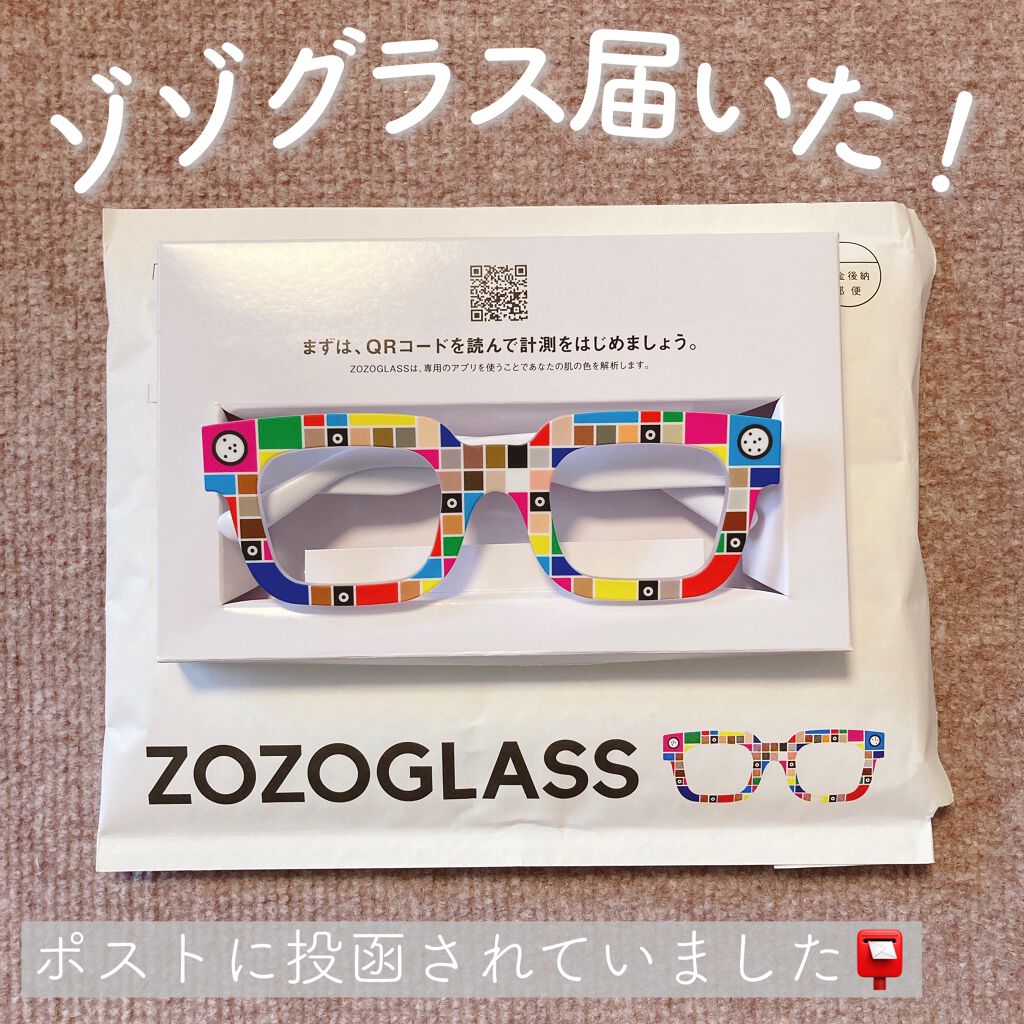 Zozoglass Zozotownの口コミ Zozoグラスが届いたので体験してみました By 𝖻𝗈𝗇𝗈 混合肌 代後半 Lips