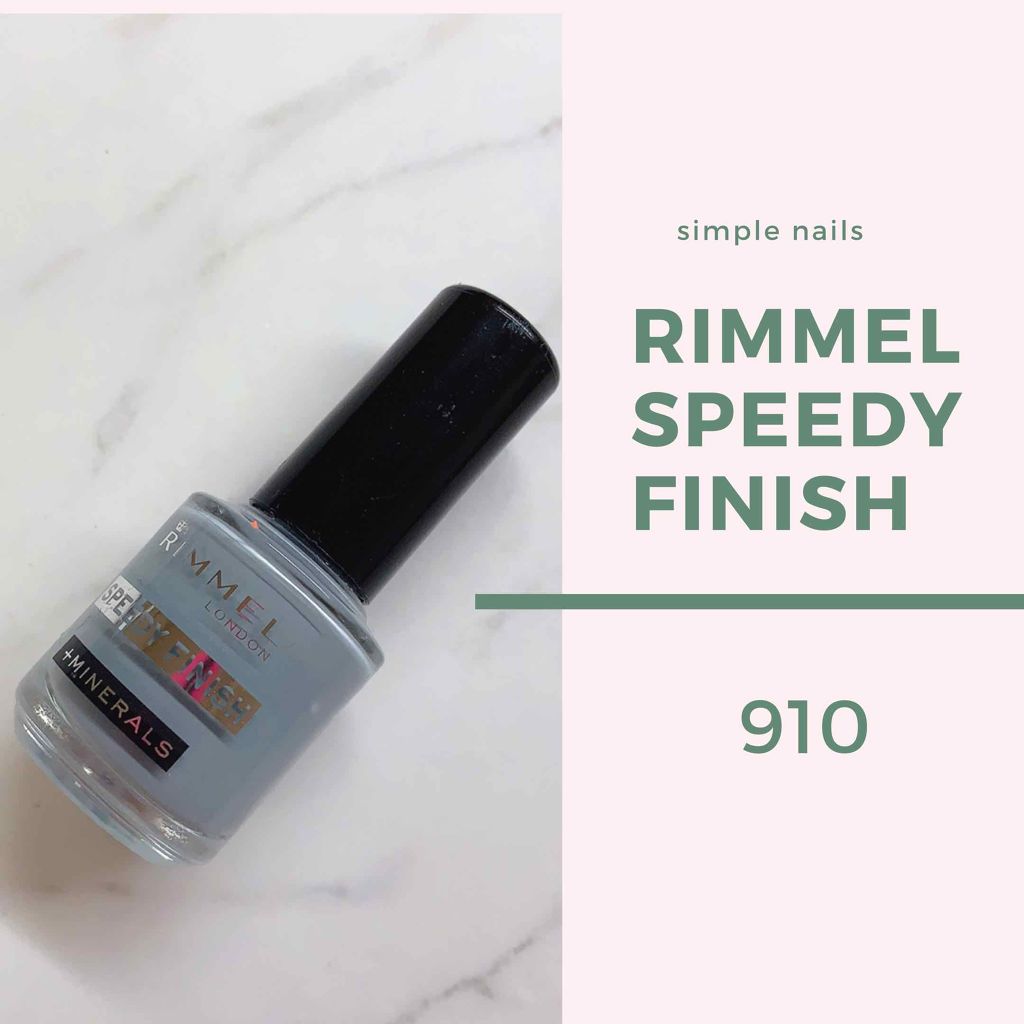 スピーディ フィニッシュ リンメルの口コミ こんにちは 台風すごかったですね もう By おばけパンダ 毎日投稿 乾燥肌 代後半 Lips