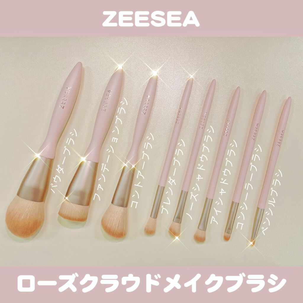 Zeesea ズーシー On Lips メイクを楽しむできるメイクブラシ Zeesea新作メタバー Lips