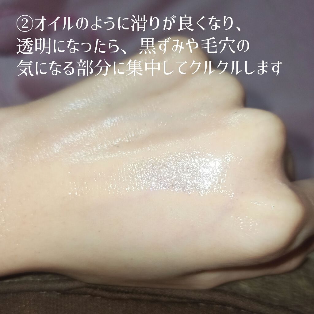 ウォッシャブル コールド クリーム ちふれの使い方を徹底解説 ニキビケアにおすすめのクレンジングクリーム 毛穴大掃除 あらゆる By ちょことろ 敏感肌 20代前半 Lips