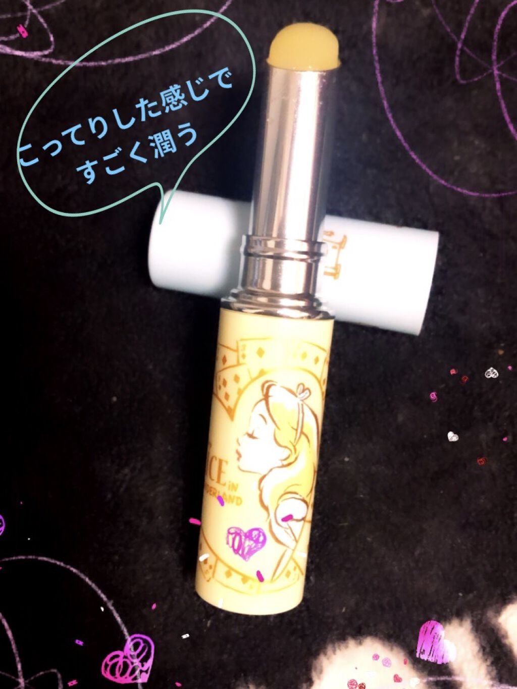 限定リップケア リップクリーム Dhc 薬用 リップクリーム アリス ブルー Dhcの口コミ Dhc薬用リップクリームアリスブルー数量限 By 이 마 리 乾燥肌 10代後半 Lips