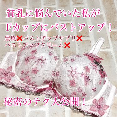 ふんわりルームブラ シフォンピンク Angellir アンジェリール Lips