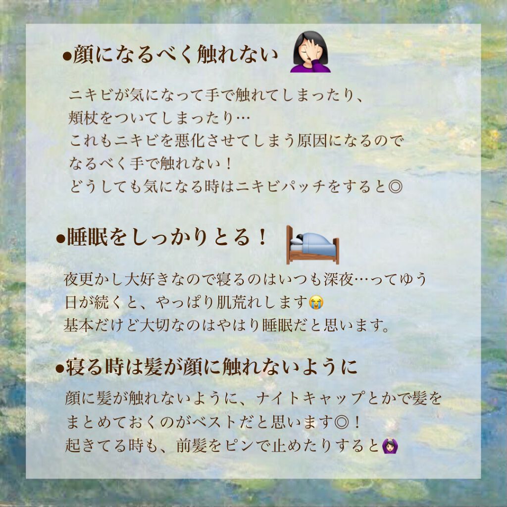 ザ タイムr アクア Ipsaを使った口コミ ニキビや肌荒れにおすすめのアイテム きを By 𝐲𝐮𝐫𝐢 𓂃 混合肌 代前半 Lips