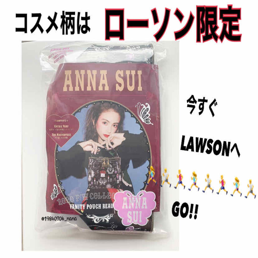 限定雑誌 Annasui F W Collection Book Vanity Pouch Beauty Beauty 宝島社の使い方を徹底解説 Annasuiannasuif By るにゃ 敏感肌 30代後半 Lips