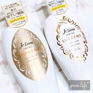 アミノ シュープリーム シャンプー トリートメント サテンスリーク Je L Aimeの口コミ コーセーコスメポート株式会社様より ジュ By えび松 乾燥肌 Lips