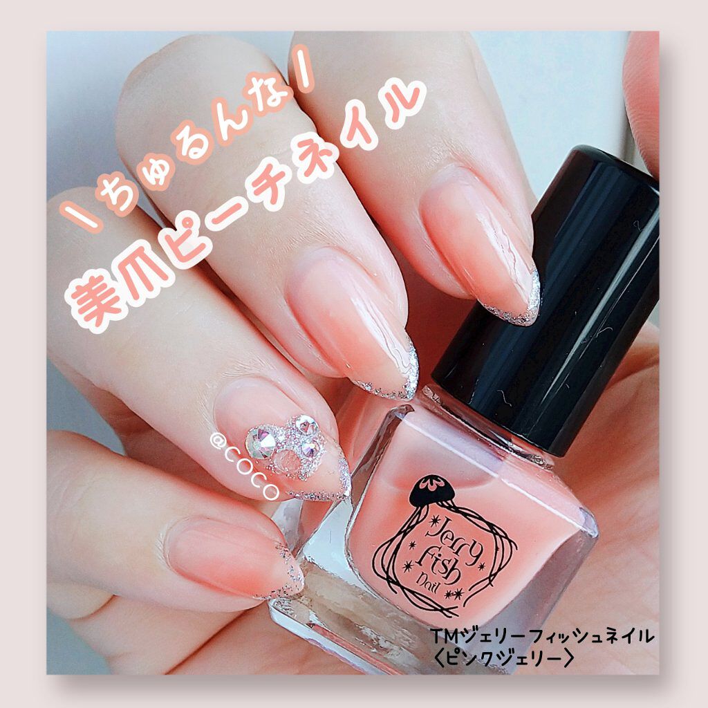 ネイル エナメル 細筆タイプ ちふれを使った口コミ 100円で買える美爪ネイルファンデーション By Coco Lips