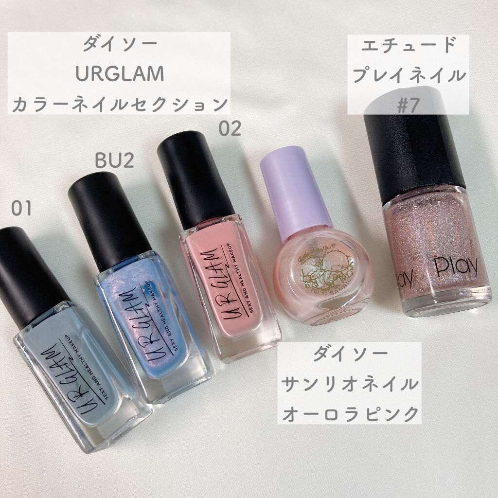 プレイネイル Etudeを使った口コミ アリエルネイル ダイソーで買ったアリエル By Satsuki Lips