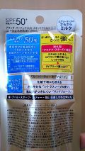 あなたはどっち派 アネッサ Vs アリィー 日焼け止め ボディ用 を徹底比較 Spf50 Pa By くるるん Lips