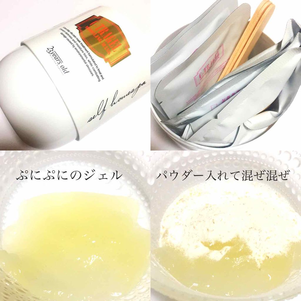 2つのモデリングマスクの作り方
