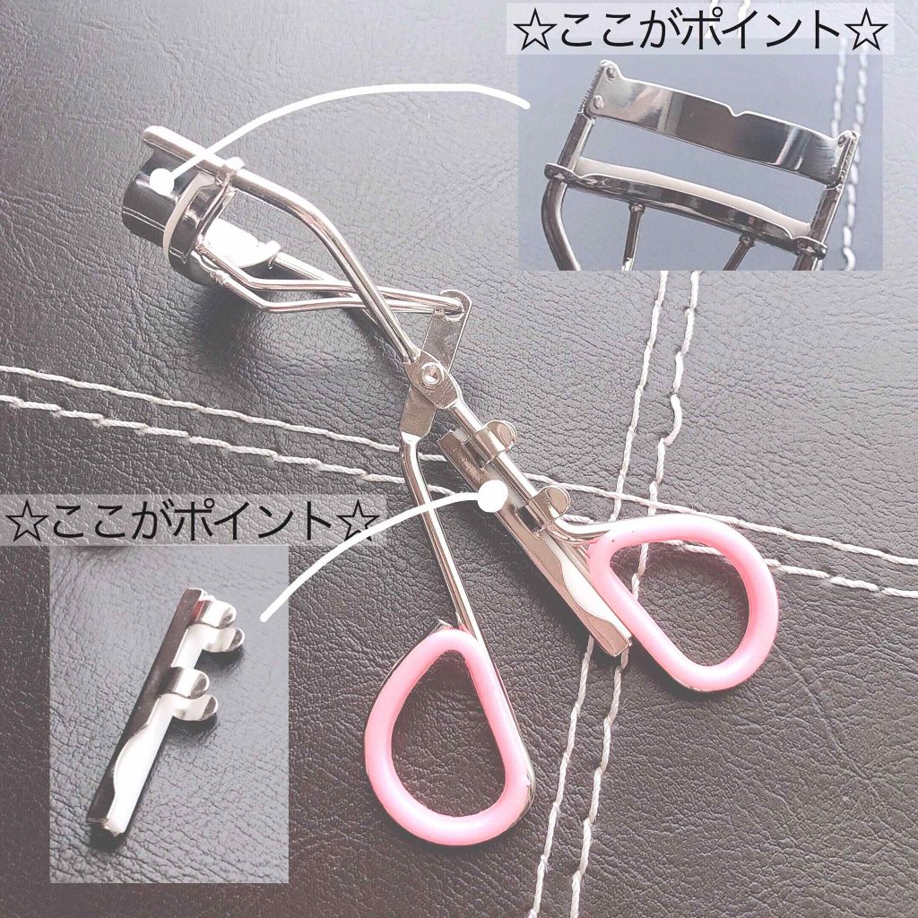 ビューラー Daisoの口コミ 超優秀 100均で買えるおすすめビューラー こんばんは おめめ失礼 By しゅあᙏ 乾燥肌 Lips