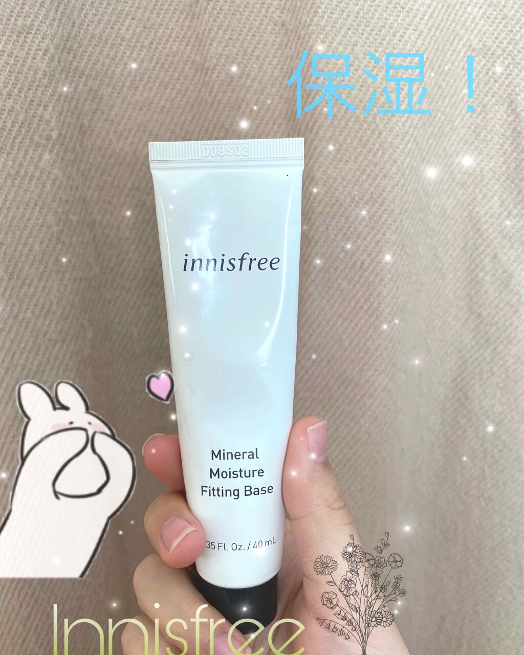 ミネラル モイスチャーフィッティングベース Innisfreeの口コミ 乾燥肌におすすめの化粧下地 イニスフリーミネラルモ By ぎょーざ Lips